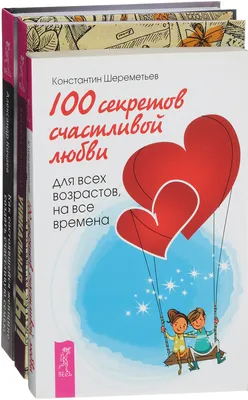 Увидев счастливую семью не завидуйте - они прошли те же трудности, что и  Вы, но не сдались Психолог, 8-702-10-888-69 #психологиастаны… | Instagram