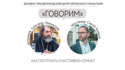 С каким мужчиной можно построить счастливую семью? - Очень точно описал  Макс Лукадо | Мудрая Тереза | Дзен