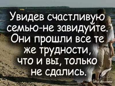 7 ситуаций, когда нужно включить немного «сволочизма», чтобы иметь счастливую  семью / AdMe