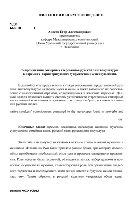 Родителям - Отдел по образованию Глусского райисполкома