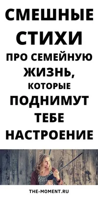 Репрезентация гендерных стереотипов русской лингвокультуры в паремиях,  характеризующих супружество и семейную жизнь – тема научной статьи по  языкознанию и литературоведению читайте бесплатно текст  научно-исследовательской работы в электронной ...