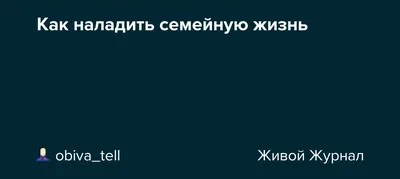 Купить Уценка! ПРОЖИВИ ЖИЗНЬ СО СМЫСЛОМ. Макс Лукадо в христианском  интернет-магазине Время благодати