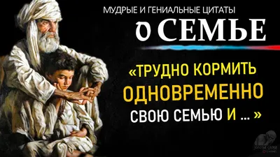 Михаил Пореченков цитата: „Семья — остров, где можно укрыться от неурядиц.“