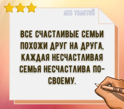 Идеи на тему «Цитаты» (140) | вдохновляющие фразы, правдивые цитаты,  вдохновляющие жизненные цитаты