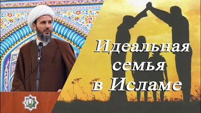 Приёмные дети в мусульманской семье | muslim.kz