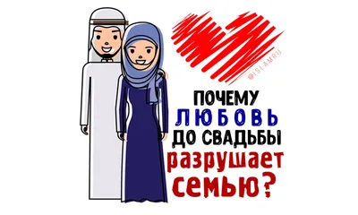 Ислам считает семью самым главным источником воспитания, уважения и любви -  Радик Мирасов, ДУМ РБ