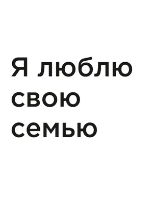 Родить, чтобы сохранить семью. Как появление ребенка влияет на отношения |  Психология жизни | Здоровье | Аргументы и Факты