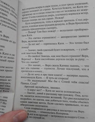 Парные — татуировки, смысл которых понятен, когда они вместе | МоёТату —  тату-культура | Дзен