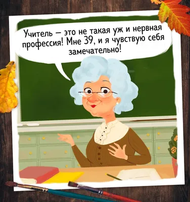 Дистанционное образование - обязаны ли учителя ходить на время  онлайн-обучения - 24 канал - Учеба