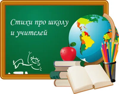 В Красноярском крае оклад учителей почти в два раза ниже МРОТ — Новости  Красноярска на 7 канале