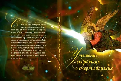 Как пережить смерть мужа: советы психолога о том, как пережить смерть  любимого человека - 2 октября 2023 - НГС24