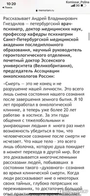 Смерть близкого человека. Как пережить горе утраты? | Василя Ибрагимова  Клинический психолог | Дзен