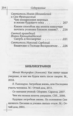 Как пережить смерть близкого человека: советы от эксперта - МЕТА