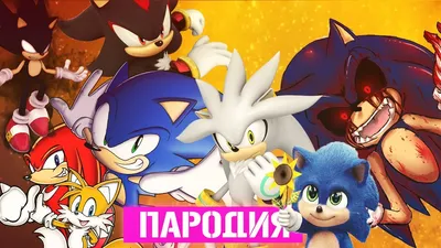 Соник Бум (Sonic Boom), 2 Сезон | Go3