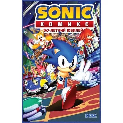 Sonic (соник, Sonic the hedgehog, ) :: продолжение в комментах :: Смешные  комиксы (веб-комиксы с юмором и их переводы) :: разное / картинки, гифки,  прикольные комиксы, интересные статьи по теме.