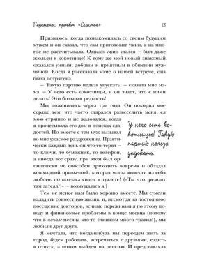 Книга Альманах Лучшее себе, любимому т. 5 Колесо Жизни от продавца: GIZN –  купить в Украине | ROZETKA | Выгодные цены, отзывы покупателей