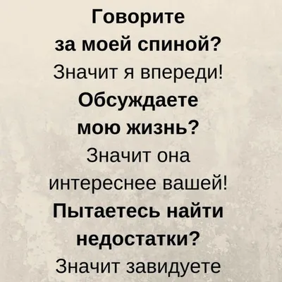 По секрету всему свету: сколько времени мы тратим на сплетни | ELLE