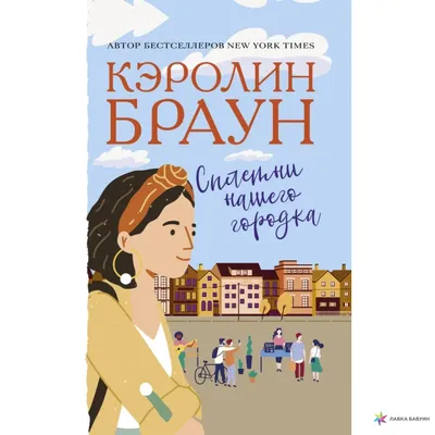 Сплетни бар by Anna Asti» / «Сплетни бар бай Анна Асти», Санкт-Петербург:  цены, меню, адрес, фото, отзывы — Официальный сайт Restoclub