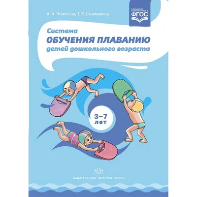 Подсчет Игры Сколько Объектов Воздушного Транспорта Для Детей Дошкольного  Возраста Изучение Чисел Математика Векторная Иллюстрация — стоковая  векторная графика и другие изображения на тему Алгебра - iStock