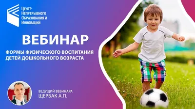 Виды спорта для маленьких детей –... - Championika Moldova | Facebook