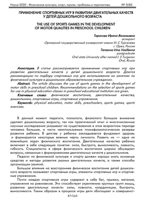 Познавательный проект для детей старшего дошкольного возраста \"Зимние виды  спорта\"