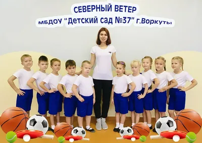 Физическое воспитание ребенка в семье. Детский сад № 1 г. Наровли