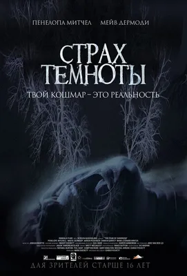 Сквозь страх, Альбина Нури – скачать книгу fb2, epub, pdf на ЛитРес