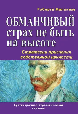 Исследуй свой страх. Практические рекомендации, Сати Мата – скачать книгу  fb2, epub, pdf на ЛитРес