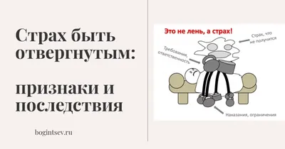 Как новичку в соцсетях преодолеть страх общения с аудиторией? | Блог  GreenSMM