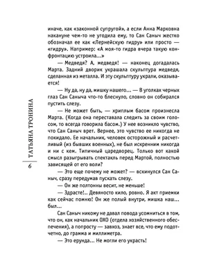 Портрет человека с татуировкой шеи с текстовым смыслом страсти Стоковое  Изображение - изображение насчитывающей фото, усмехаться: 159813611