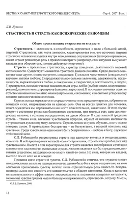 Гениальные слова Оноре де Бальзака о том, как сохранить страсть в любых  отношениях. Одна простая фраза, а сколько смысла! | GRAZIA | Дзен