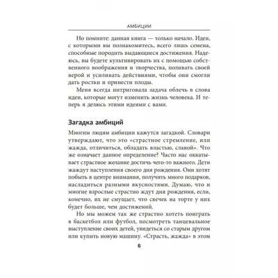 Цитаты про любовь со смыслом: 65 мудрых высказываний