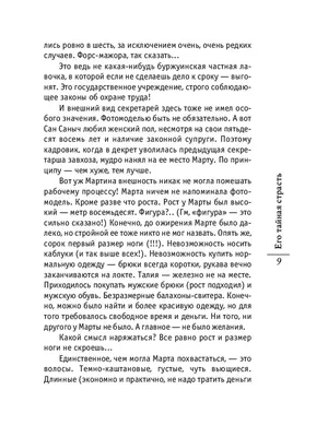 Страстность и страсть как психические феномены – тема научной статьи по  психологическим наукам читайте бесплатно текст научно-исследовательской  работы в электронной библиотеке КиберЛенинка