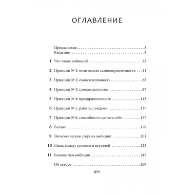 Камасутра. Искусство наслаждения Анита Мэйз - купить книгу Камасутра.  Искусство наслаждения в Минске — Издательство АСТ на OZ.by