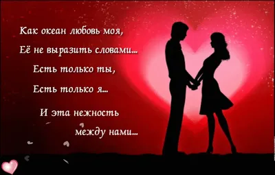 Страсть, нежность или комфорт: какой тип любви нужен вам по Знаку Зодиака -  EAOMedia.ru