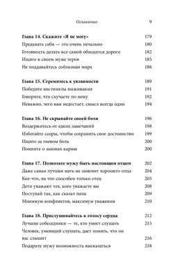 Запретная страсть»: фильм Катрин Брейя об инцесте и морали