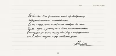 Ч. Меджидова: «ТОКС – смысл моей жизни» - Статьи - Газета «Учитель  Дагестана»