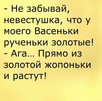 Поздравление со статусом свекрови прикольные - 73 фото