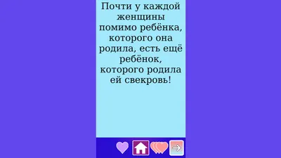 Анекдоты про тещу: более 50 смешных шуток