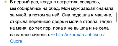 UzNews - «Свекровь довела меня до инвалидности» – истории женщин, которые  развелись из-за свекровей