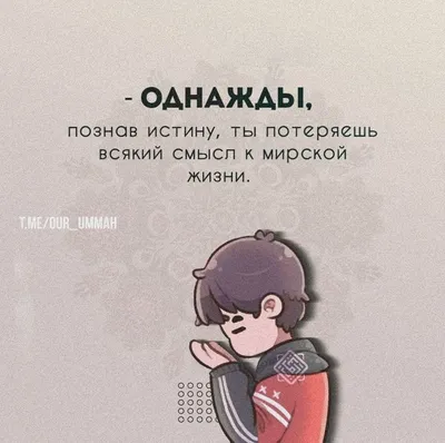 Ольга Стародуб - . Время ⏳ очень быстро бежит. Наш повзрослевший младший сын.  Дети 🧒 наполняют нашу жизнь смыслом, счастьем, безумной радостью. Делают  жизнь полноценной. Их искренняя безусловная любовь - 🙏подарок от