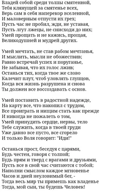 5 главных молитв о здравии и счастье сына в трудной ситуации, в том числе  на передовой войны | Курьер.Среда | Дзен