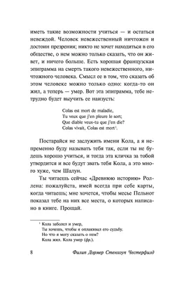 Несколько месяцев назад у нас с сыном произошёл интересный разговор. Хочу  оставить его здесь в этот день 💗 - Мама, как чудесно, что я… | Instagram