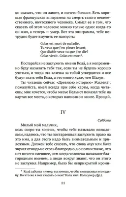 Подушка сыну. Подушка \" Сынок- это твоя жизнь..\". Подарок для сына  (ID#1832168783), цена: 450 ₴, купить на Prom.ua