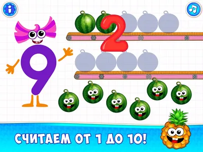 Рабочая тетрадь Издательский Дом Юлии Фишер №3 Цифры для детей 3-4 лет  купить по цене 840 ₽ в интернет-магазине Детский мир