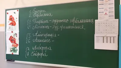 Как подготовить ребенка к школе и наладить режим - советы родителям | РБК  Украина