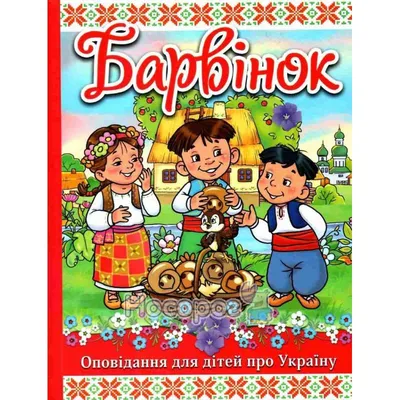 Объявлен творческий конкурс для украинских детей, живущих за рубежом |  Ислам в Украине