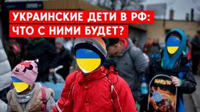 В Украину с оккупированной территории удалось вернуть еще 19 детей