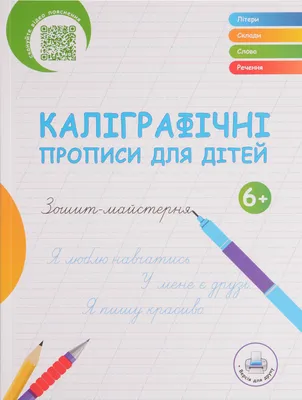 Украина вернула из ТОТ 4 ребенка - что известно о состоянии маленьких  украинцев - 24 Канал