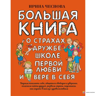 Дети из Ростовской области направили письма-пожелания нашим солдатам на  Украину